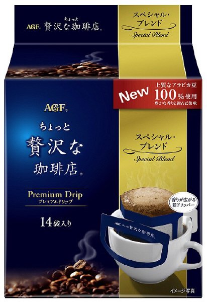 「ちょっと贅沢な珈琲店」レギュラー・コーヒープレミアムドリップ　スペシャル・ブレンド１４袋
