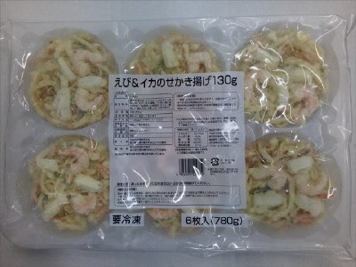 えび＆イカのせかき揚げ１３０ｇ