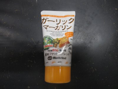ガーリックマーガリン８０ｇ