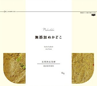 無添加ぬかどこ