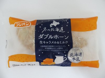 ダブルホーン生キャラメル＆ミルク