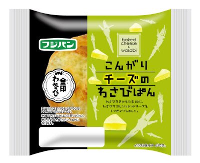 こんがりチーズのわさびぱん