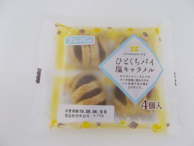 ひとくちパイ塩キャラメル