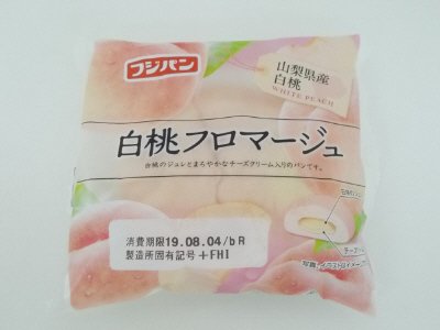 白桃フロマージュ