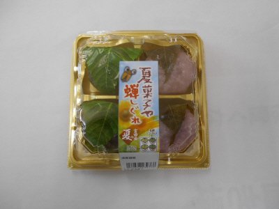 夏菓子や　蝉しぐれ