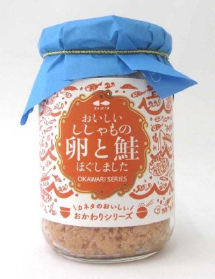 おいしいししゃもの卵と鮭ほぐしました