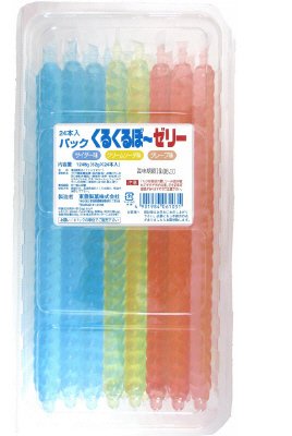 ２４本パック入くるくるぼーゼリー
