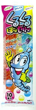 １０本入くるくるぼーゼリー