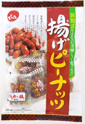 小袋揚げピーナッツ