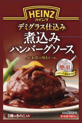 デミグラス仕込み　煮込みハンバーグソース