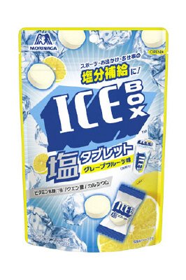 アイスボックス塩タブレット