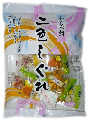 わらべ詩　二色しぐれ