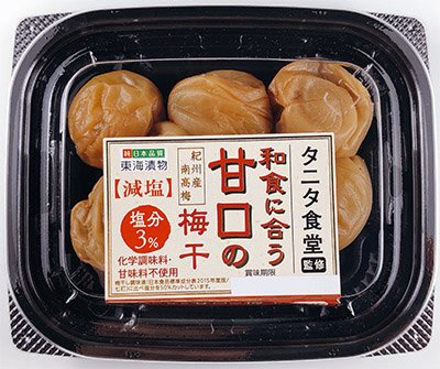 タニタ食堂監修　和食に合う甘口の梅干