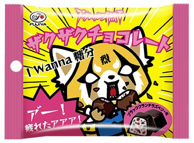 アグレッシブ烈子ザクザクチョコレートＭＰ