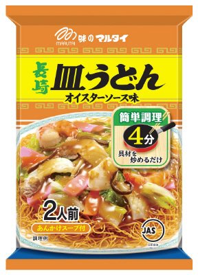 長崎皿うどんオイスターソース味