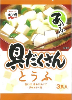 生みそタイプみそ汁あさげ　具だくさんとうふ(2019年11月～)