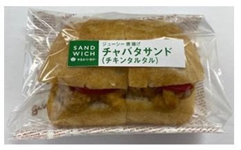 チャバタサンド（チキンタルタル）