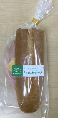 ハム＆チーズ