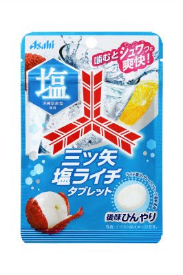 三ツ矢塩ライチタブレット