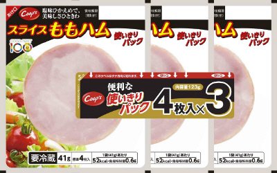 スライスももハム