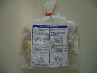 紙包みハンバーグ（デミソース）