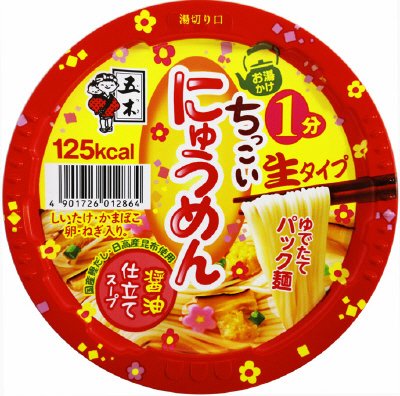 ちっこいにゅうめん醤油仕立て