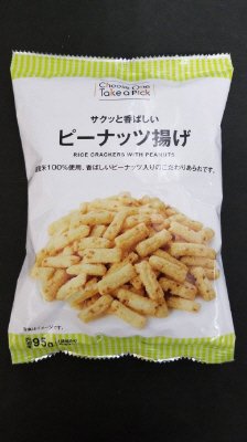 VL ピーナッツ揚げ
