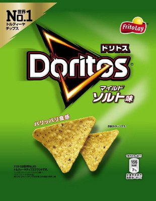 ドリトス　マイルドソルト味
