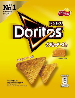ドリトス　ナチョ・チーズ味