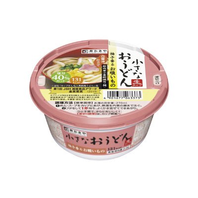 小さなおうどんお吸いもの