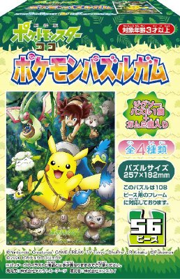 劇場版ポケットモンスターココポケモンパズルガム
