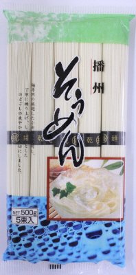 播州そうめん