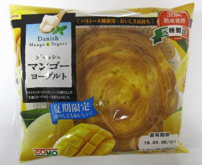 デニッシュマンゴーヨーグルト