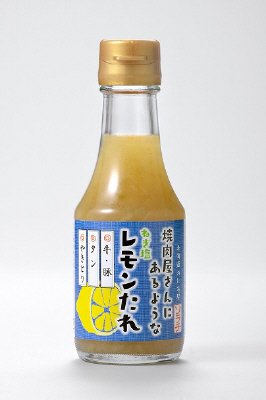 焼肉屋さんにあるようなねぎ塩レモンたれ
