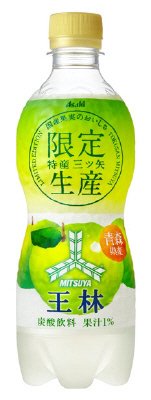 特産三ツ矢　青森県産王林　ＰＥＴ４６０ｍｌ