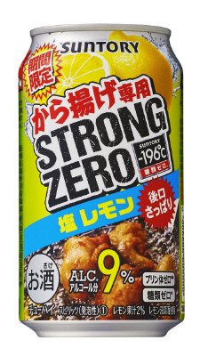 －１９６℃ストロングゼロ　から揚げ専用塩レモン