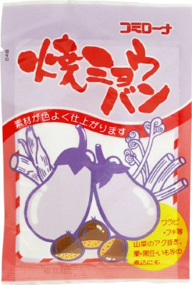 焼ミョウバン