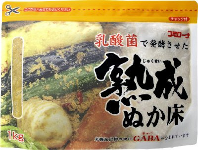 熟成ぬか床