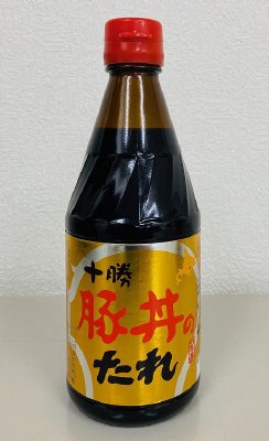 十勝豚丼のたれ