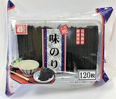 有明海産厳選味のり１２０枚