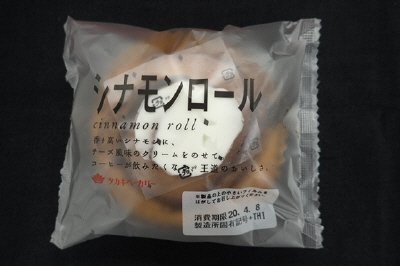 シナモンロール