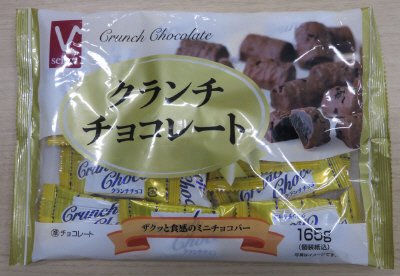 Vselect クランチチョコレート