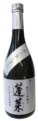 純米大吟醸45　袋しぼり　おりがらみ生原酒