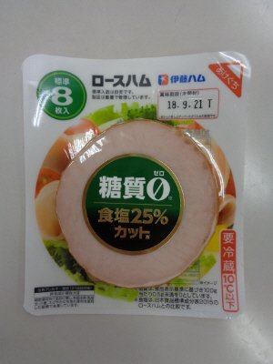 糖質０＆減塩ロースハム82g