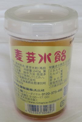麦芽水飴