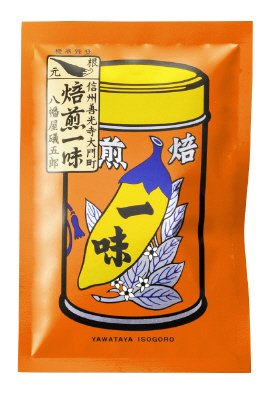 焙煎一味　袋入り
