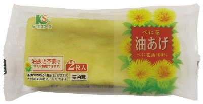 べに花油揚げ