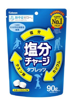 塩分チャージタブレッツ　カラー段ボールVer