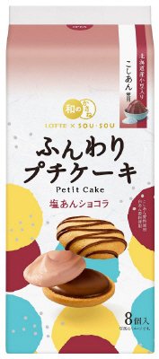 ふんわりプチケーキ＜塩あんショコラ＞