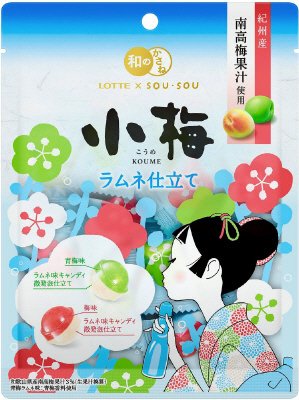 小梅（袋）＜ラムネ仕立て＞
